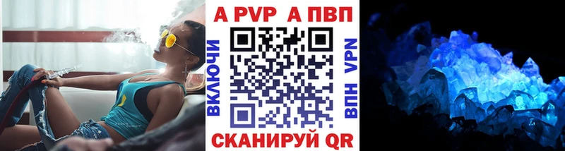 Alpha-PVP Crystall  Ишимбай 