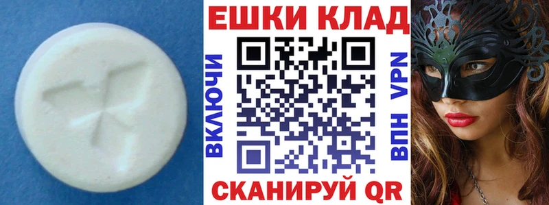 где можно купить наркотик  Ишимбай  Ecstasy louis Vuitton 
