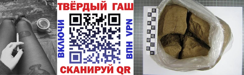 где купить наркоту  Ишимбай  ГАШ VHQ 