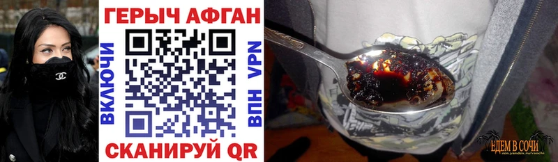 купить закладку  Ишимбай  Героин VHQ 