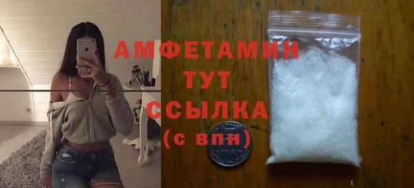 скорость Вязники