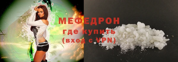 не бодяженный Вязьма