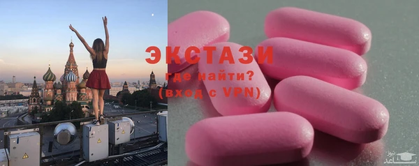 метадон Вяземский