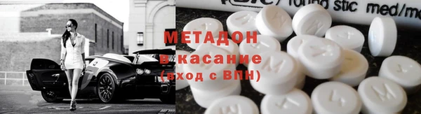 скорость mdpv Грязи