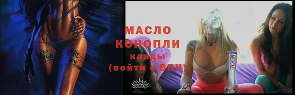 каннабис Волосово