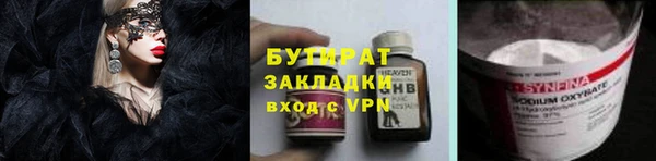 метадон Вяземский