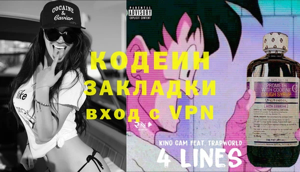 не бодяженный Вязьма