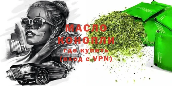 не бодяженный Вязьма