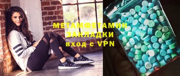 не бодяженный Вязьма