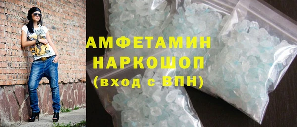синтетический гашиш Губаха