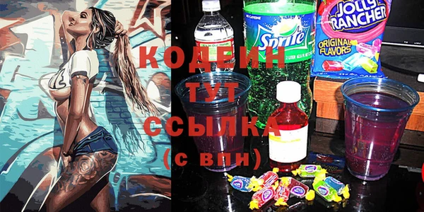 не бодяженный Вязьма