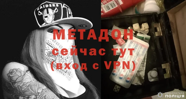 не бодяженный Вязьма