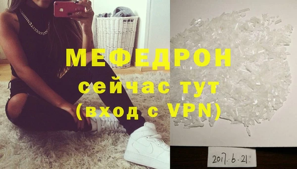 скорость Вязники