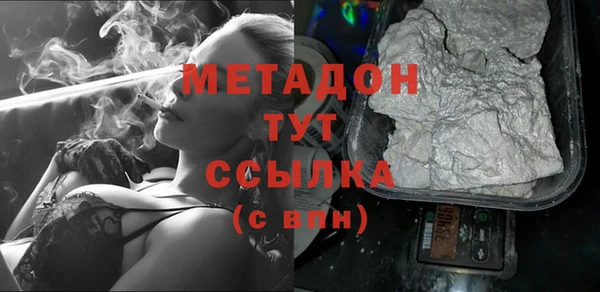 не бодяженный Вязьма