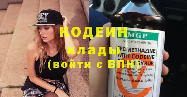 не бодяженный Вязьма