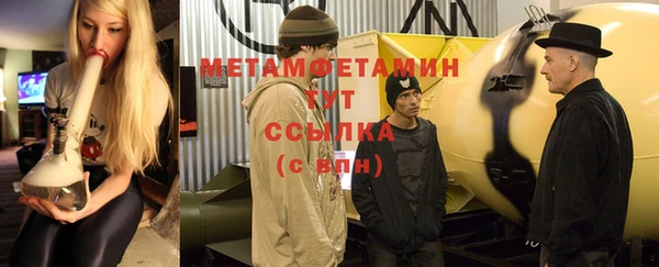 метадон Вяземский