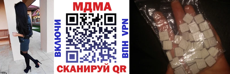 где купить наркоту  Ишимбай  МДМА VHQ 