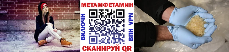 закладка  Ишимбай  Первитин витя 