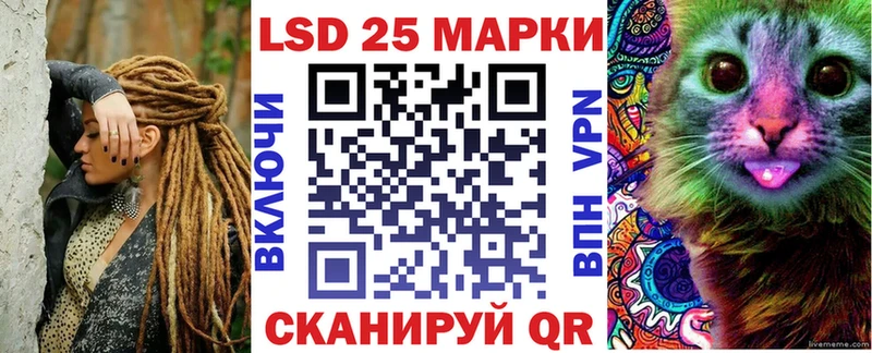 Марки N-bome 1500мкг  Ишимбай 