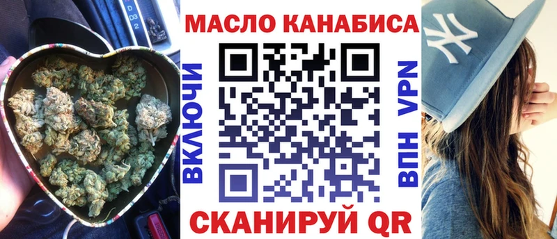 KRAKEN ссылки  Ишимбай  Дистиллят ТГК гашишное масло 